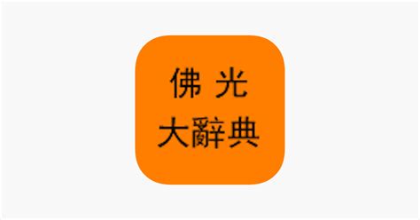 三門是哪三門|三門 【佛光大辭典】—— 佛教詞典